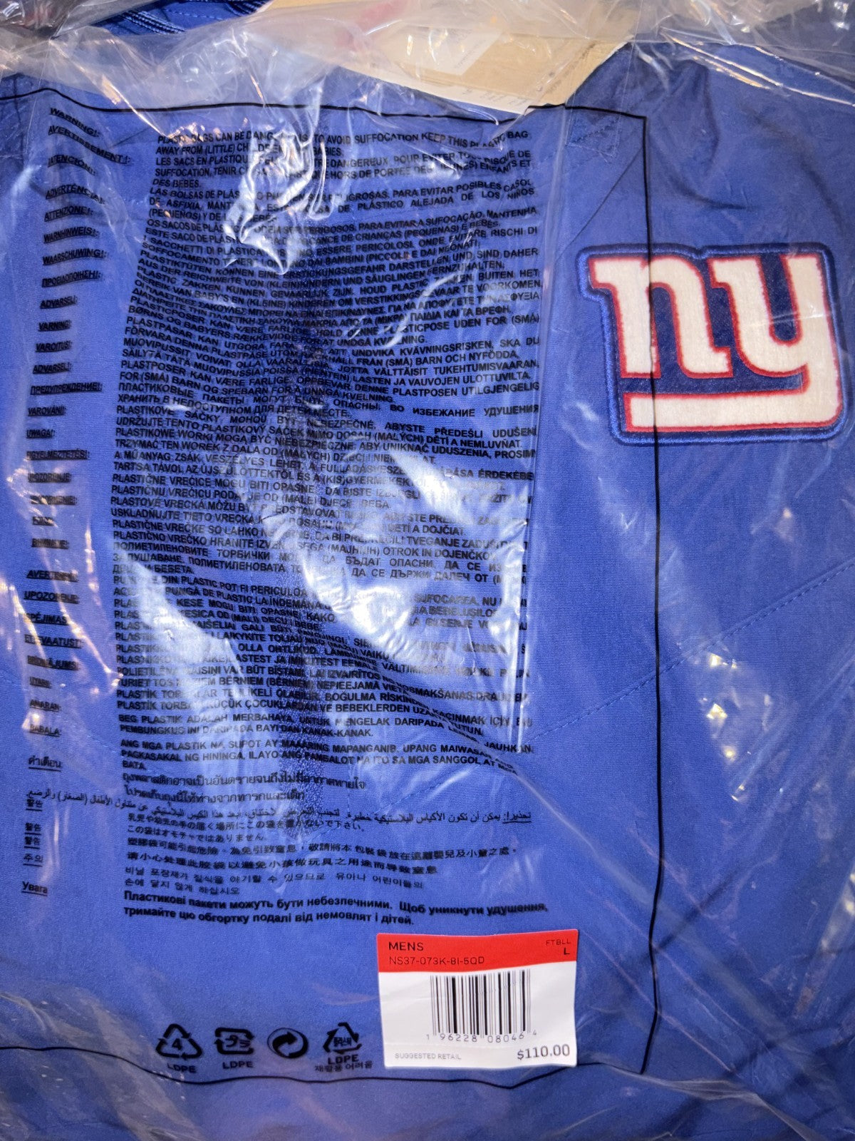 Nike New York Giants Sideline Hoodie Pullover Sweatshirt Jacket