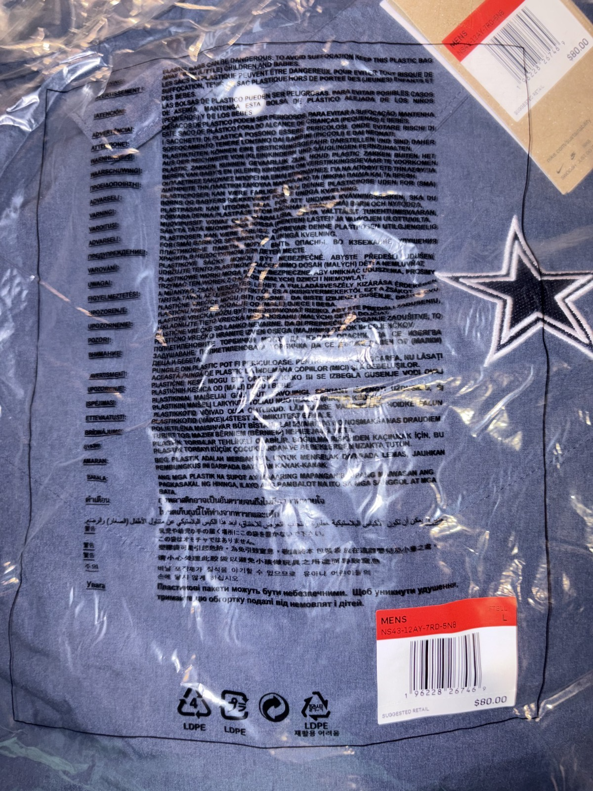 Dallas Cowboys Sideline Victory Performance Polo Large
