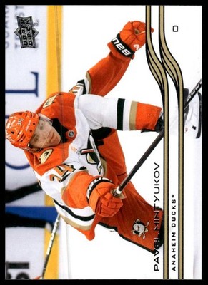2025-26 Upper Deck #3 Pavel Mintyukov