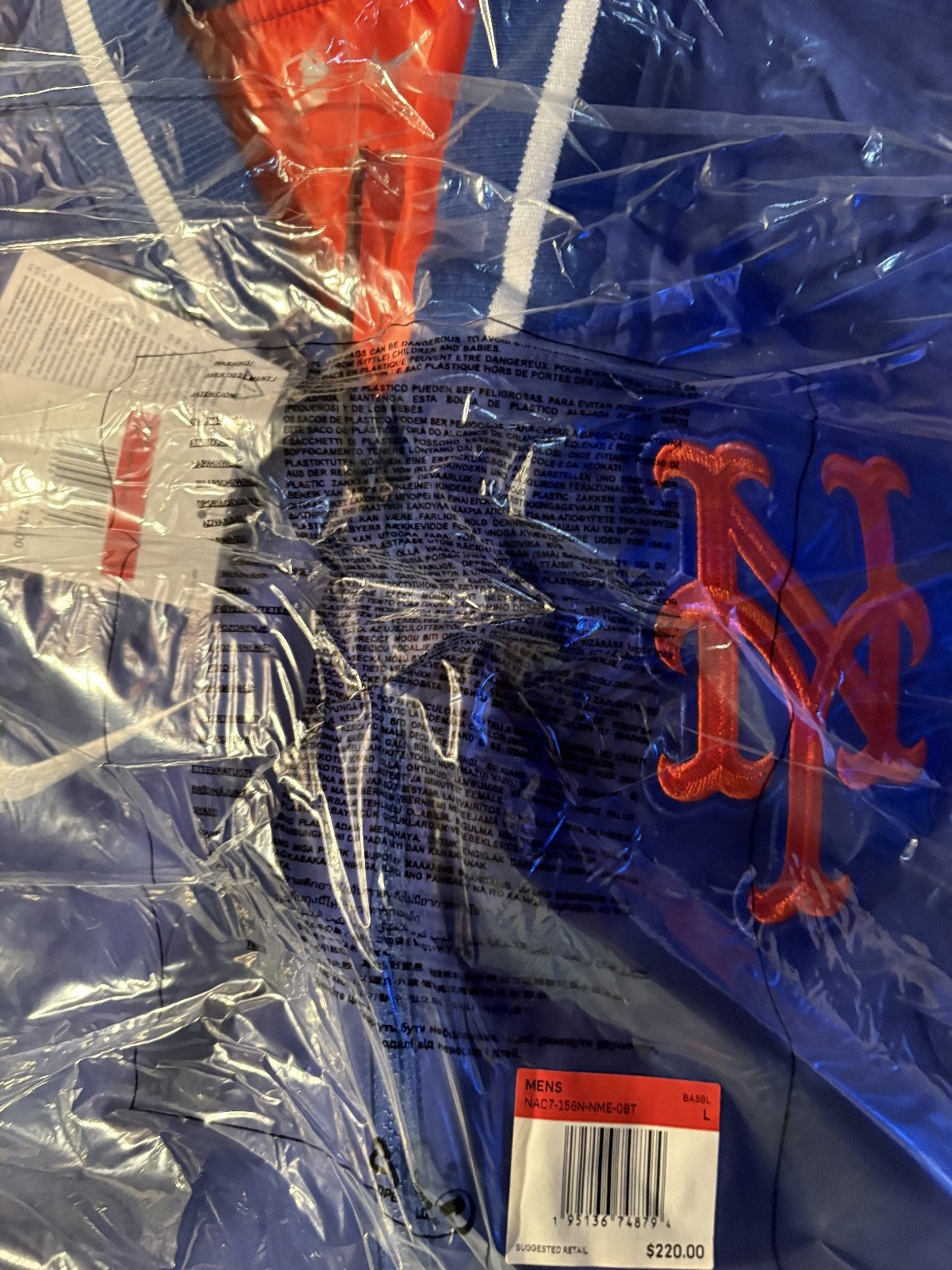 New York Mets Nike Authentic Collection Jacket Size Large